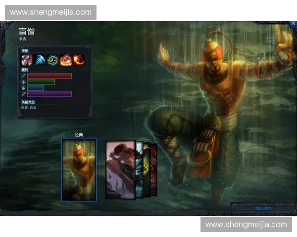 《重回召唤师峡谷探索老瞎子真相 他为何成为众多玩家心中最具魅力的英雄》